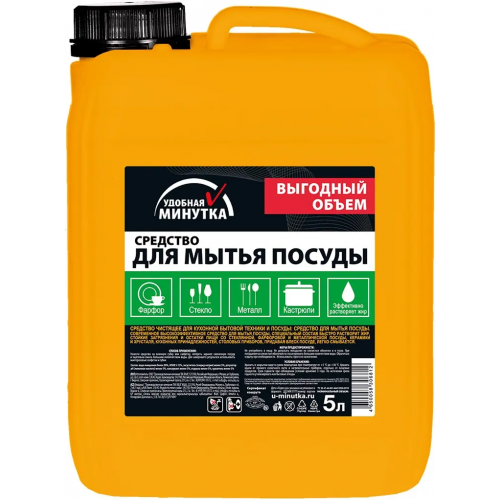 Средство для мытья посуды Unicum Удобная Минутка 5 л