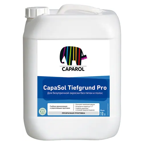 Грунтовка Caparol Capasol Tiefgrund Pro 10 л