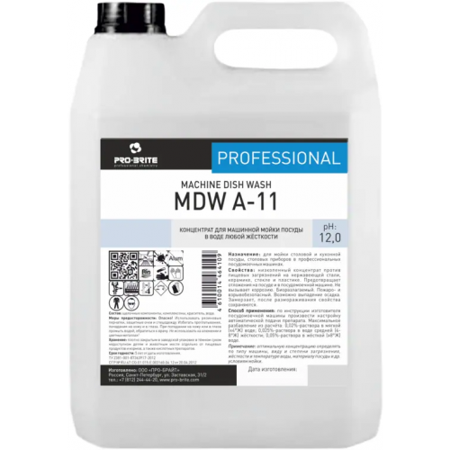 Концентрат для машинной мойки посуды в воде любой жесткости Pro-Brite MDW A 11 10 л