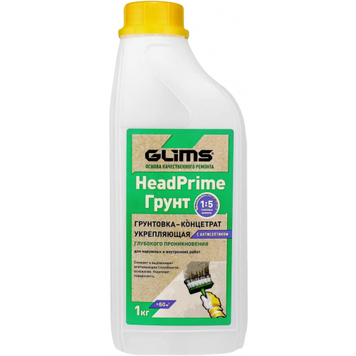 Грунтовка концентрат укрепляющая с антисептиком Глимс Head Prime 1 кг