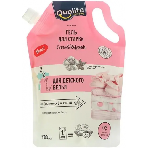 Гель для стирки детского белья Qualita Care & Refresh с Экстрактом Хлопка 1 л