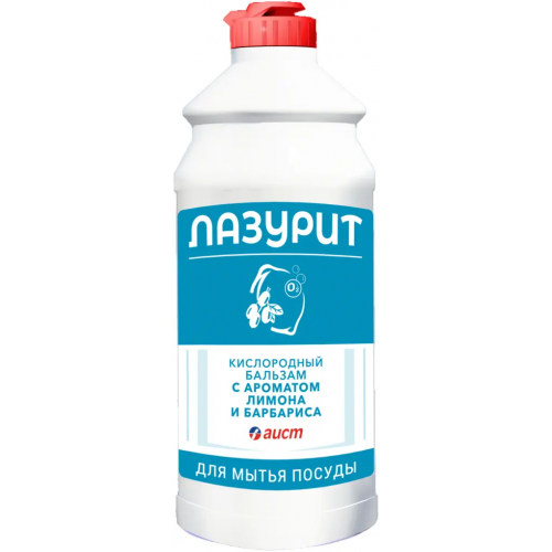 Кислородный бальзам для мытья посуды Аист Лазурит с Ароматом Лимона и Барбариса 500 мл
