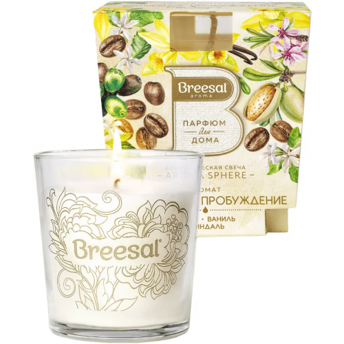 Свеча ароматизированная Breesal Aroma Sphere Аромат Волшебное Пробуждение Кофе Ваниль Миндаль 170 г