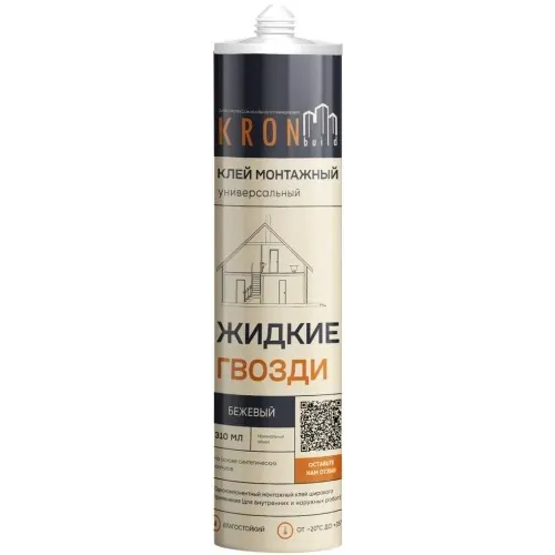 Клей монтажный универсальный жидкие гвозди Kronbuild 310 мл бежевый