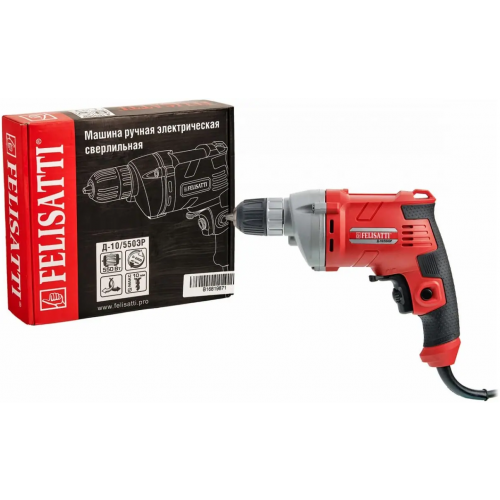 Дрель безударная Felisatti Д 10/550ЭР 550 Вт