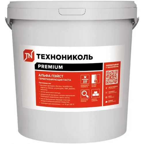 Паста герметизирующая Технониколь Premium Альфа Пэйст 1.34 кг