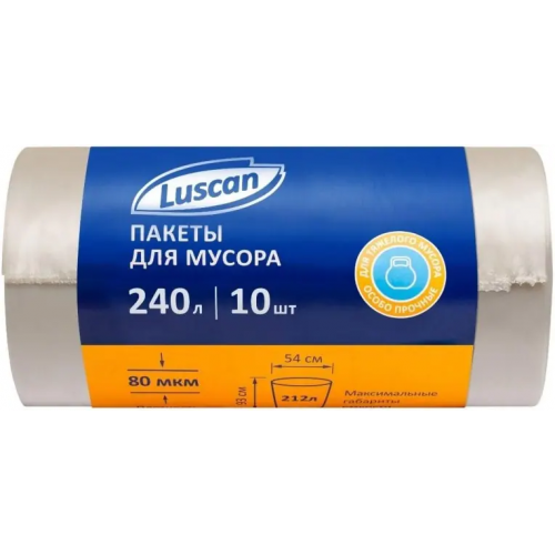 Пакеты для мусора Luscan 10 пакетов 240 л бесцветные 900 * 1400 мм 80 мкм