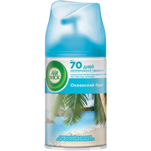 Сменный баллон к автоматическому освежителю воздуха Air Wick Freshmatic Океанский Бриз 250 мл