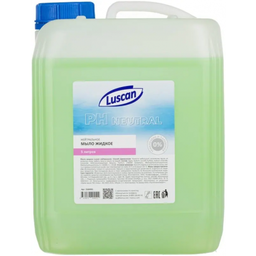 Мыло жидкое нейтральное Luscan Ph Neutral 5 л