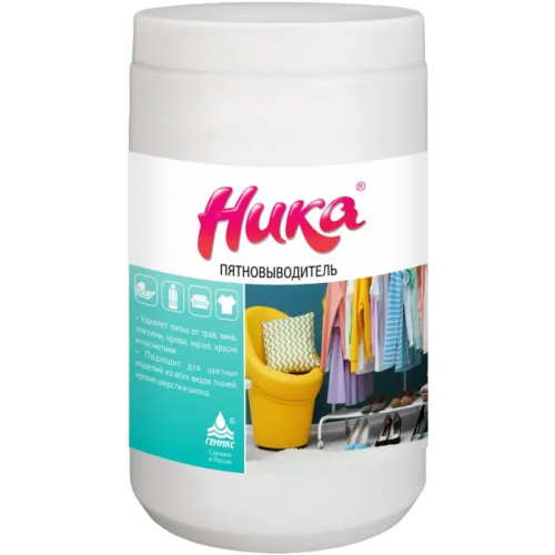 Пятновыводитель Ника 1.2 кг
