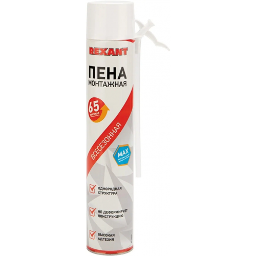 Пена монтажная всесезонная Rexant 65 Max 780 г ручная