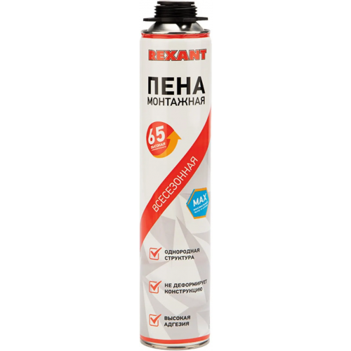 Пена монтажная всесезонная Rexant 65 Max 780 г пистолетная