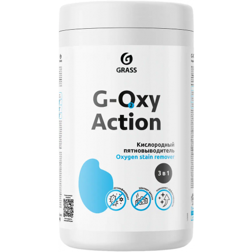 Кислородный пятновыводитель 3 в 1 Grass G Oxy Action 1 кг