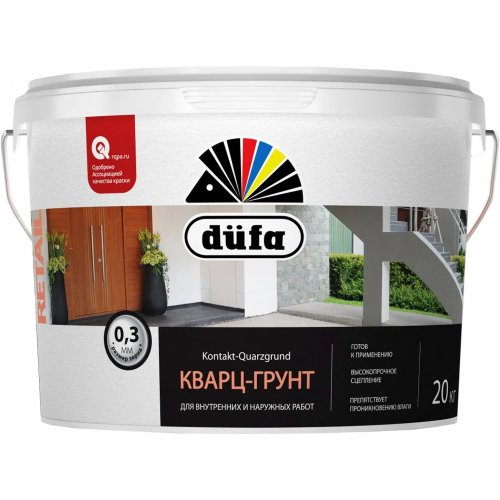 Кварц грунт для внутренних и наружних работ Dufa Kontakt Quarzgrund RD 328 20 л