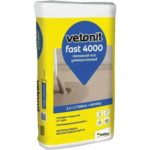 Универсальный наливной пол Ветонит Fast 4000 20 кг
