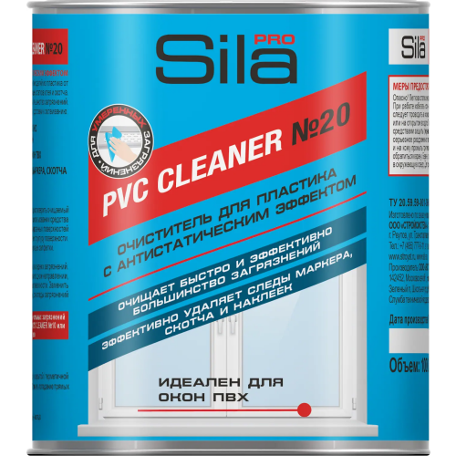 Очиститель для пластика с антистатическим эффектом Sila Pro Pro PVC Cleaner №20 1 л
