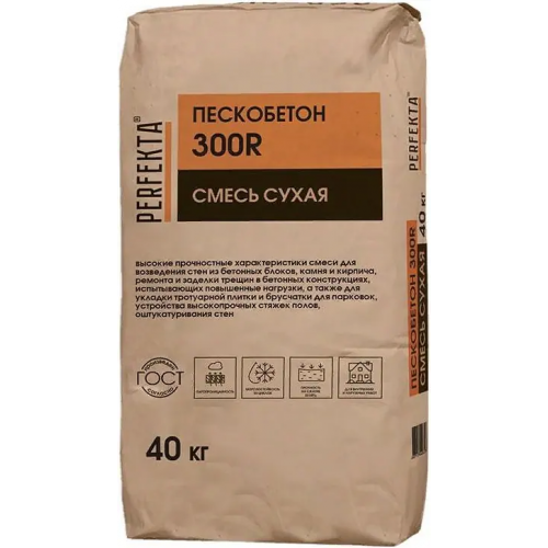Сухая смесь пескобетон Perfekta 300R 40 кг серый