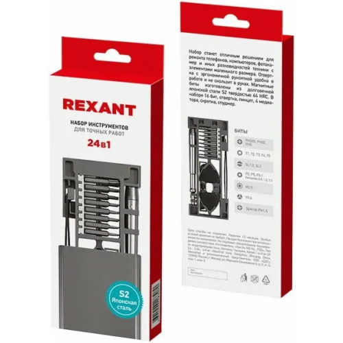 Набор отверток для точных работ Rexant 24 предмета PH, SL, Y, M, T