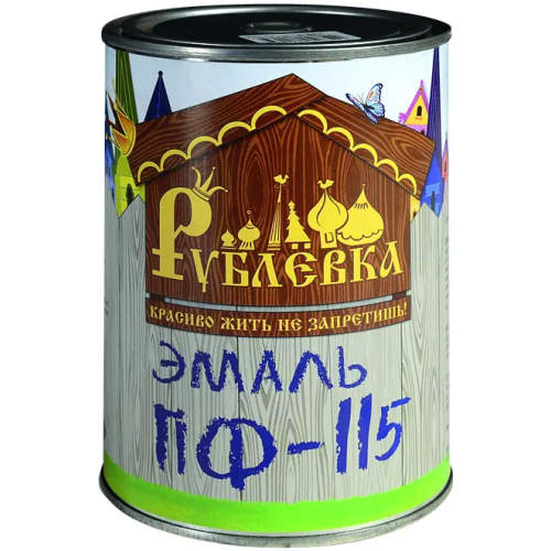 Эмаль Рублевка ПФ 115 900 г синяя