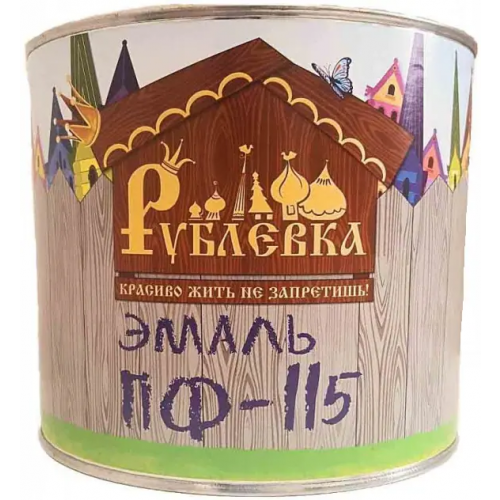 Эмаль Рублевка ПФ 115 1.9 кг серая