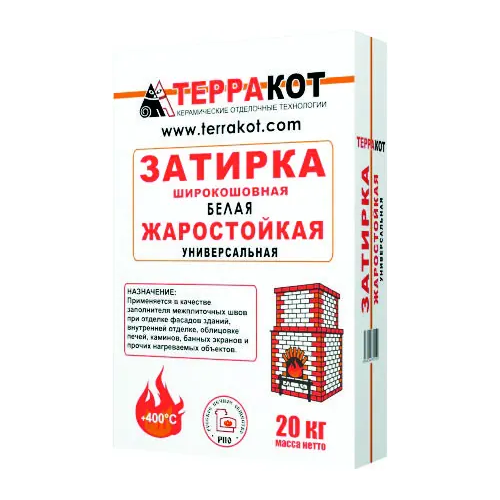 Затирка жаростойкая широкошовная универсальная Терракот 20 кг белая