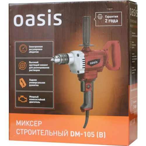 Миксер строительный Oasis DM 120 1200 Вт