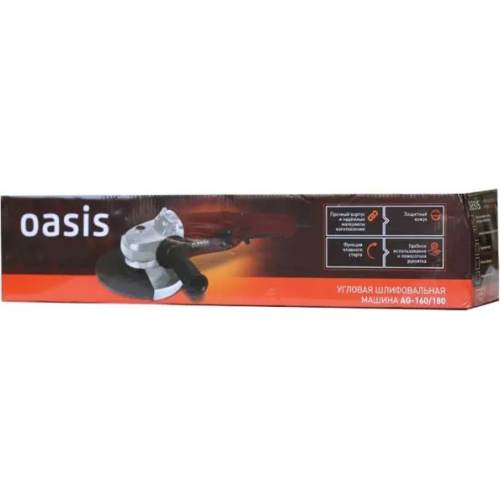 Шлифмашина угловая Oasis AG 160/180 1600 Вт