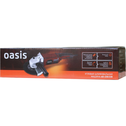 Шлифмашина угловая Oasis AG 230/230 2300 Вт