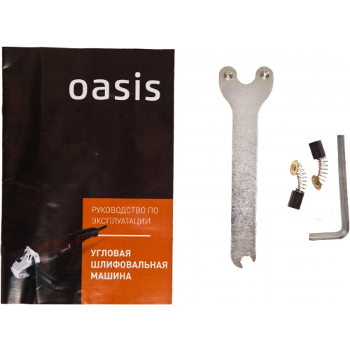 Шлифмашина угловая Oasis AG 90/125 900 Вт