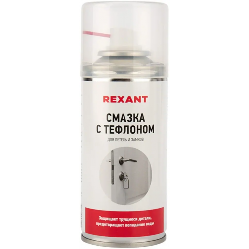 Смазка силиконовая многоцелевая Rexant Silicon 150 мл