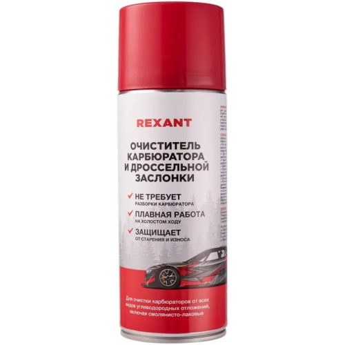 Очиститель карбюратора и дроссельной заслонки Rexant 520 мл