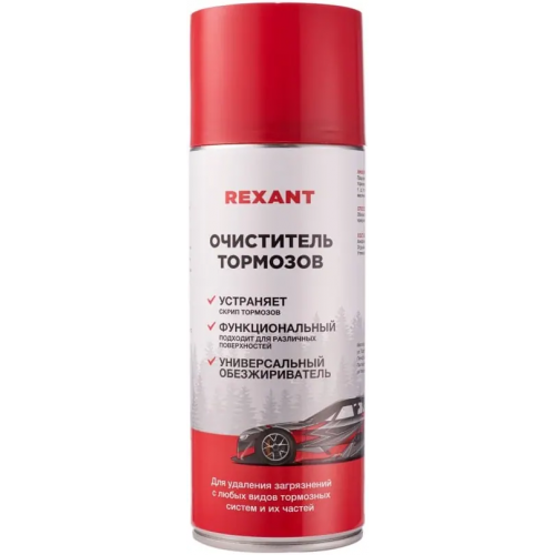 Очиститель тормозов Rexant 520 мл