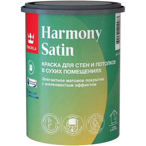 Краска для стен и потолков в сухих помещениях Тиккурила Harmony Satin 900 мл белая база А матовая шелковистый
