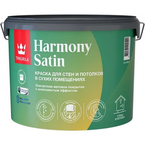 Краска для стен и потолков в сухих помещениях Тиккурила Harmony Satin 9 л белая база А матовая шелковистый