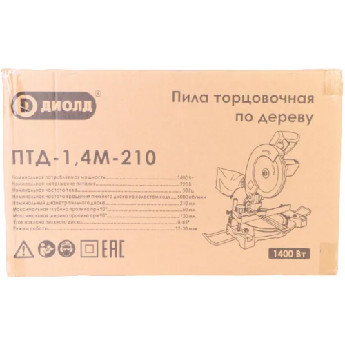Пила торцовочная Диолд ПТД 1.4М 210 1400 Вт