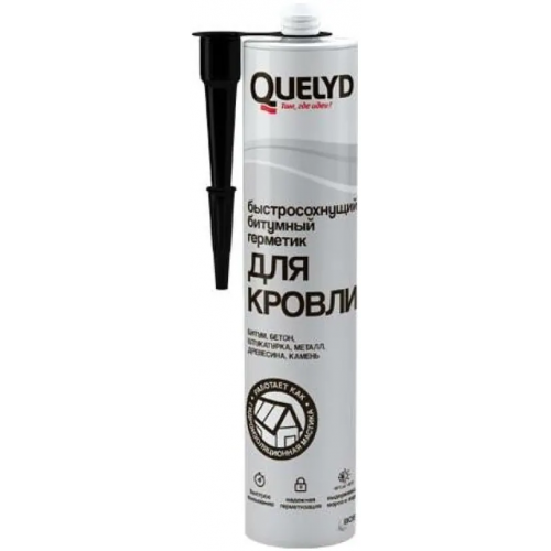 Герметик для кровли Quelyd 280 мл