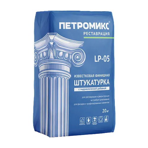 Штукатурка известковая финишная Петромикс LP 05 20 кг