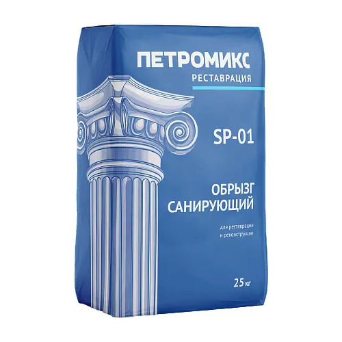 Обрызг санирующий Петромикс SP 01 25 кг