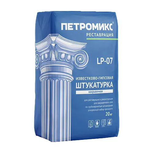 Штукатурка известково гипсовая накрывочная Петромикс LP 07 20 кг