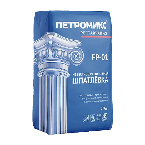 Шпатлевка финишная известковая Петромикс FP 01 20 кг