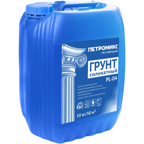 Грунт силикатный Петромикс PL 04 10 кг