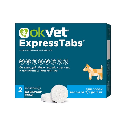 Таблетки для собак АВЗ ЭкспрессТабс от клещей, блох, вшей, гельминтов до 5кг 2 табл
