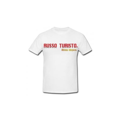 Футболка *Russo Turisto* мужская