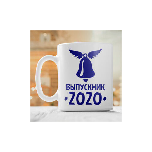 Кружка "Выпускник"