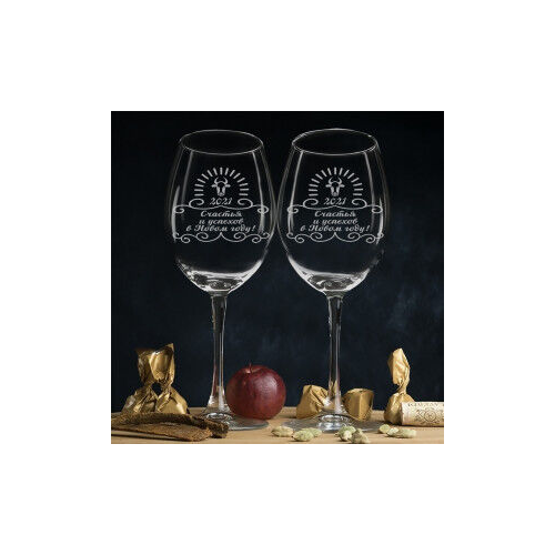 Комплект бокалов для вина "Новогоднее поздравление"