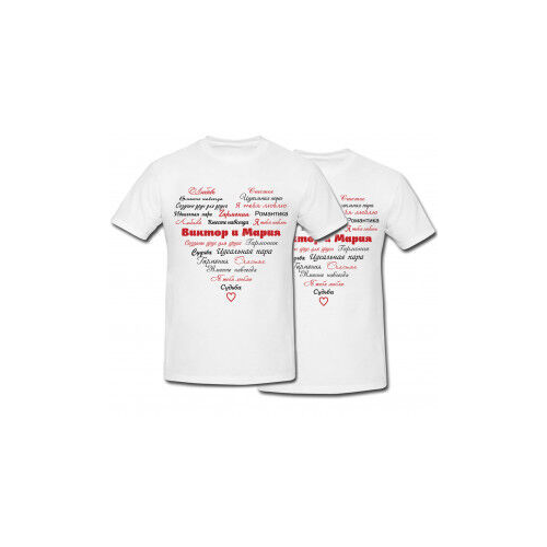 Комплект футболок «Вместе навсегда»