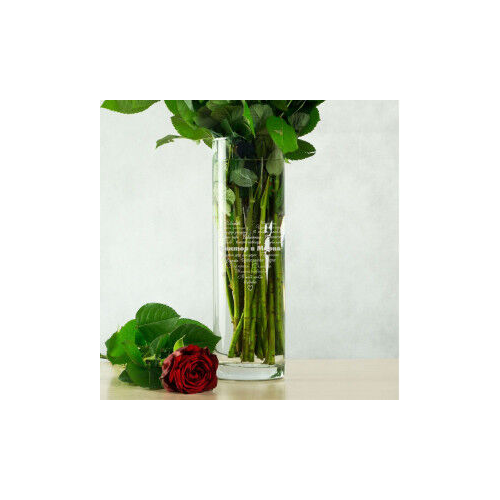 Именная ваза для цветов "Сердце"