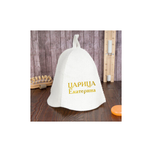 Шапка для бани "Царица" именная