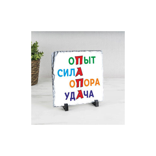 Панно "Папе с любовью" (природный камень)