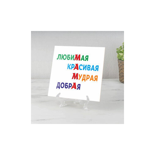 Панно "Маме с любовью" (керамика)